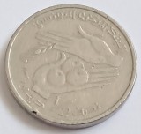 Tunisia, 1/2 Dinar 1997