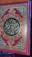 UTHMAN IBN AFFAN-CORANUL/An Islamic research and publishing in AL-AZHAR,Egipt. foto