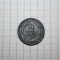Moneda de 2 lei 1941 #4