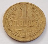 Moneda 1 Leu 1947 Romania - Numismatica Romaneasca