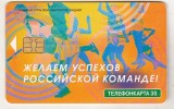 bnk card Cartele telefonice - Rusia - Moscova - MGTS - Olympic Games, Sidney 2000 (yellow)