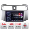 Navigatie Toyota 4runner 2009-2019 Android radio gps internet 8 core QLED 2K 16+512 360 Edotec CarStore Technology