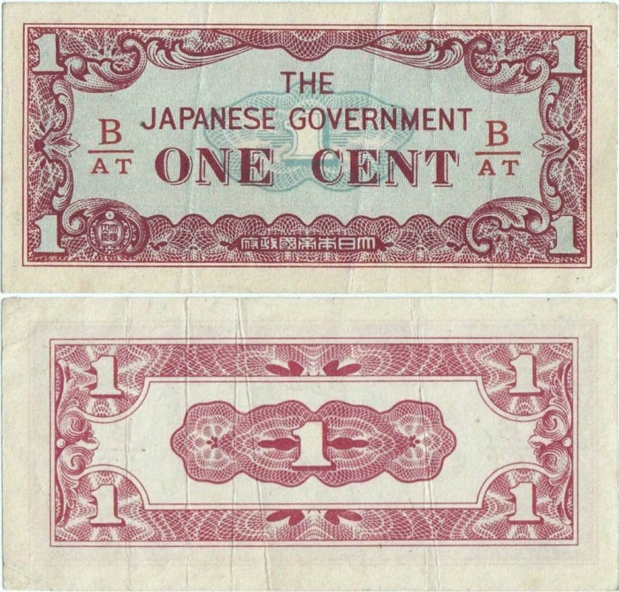 1942 , 1 cent ( P-9b ) - Birmania