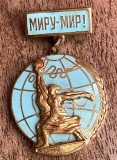 QW9 N9 76 - Insigna - tematica pace, Romania de la 1950