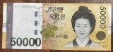 B11 - Bancnota foarte veche - Coreea de Sud - 50000 won