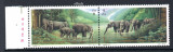 CHINA 1995, Fauna, serie neuzată, MNH, Nestampilat