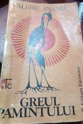 GREUL PAMANTULUI VALERIU ANANIA foto