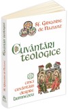 Cuvantari teologice. Cinci cuvantari despre Dumnezeu - Herald