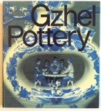 GZHEL POTTERY by IGOR VASILYEV, 1987