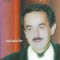 ملحم بركات - Unknown Title, Caseta audio