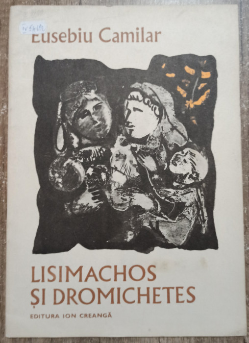 Lisimachos si Dromichetes - Eusebiu Camilar// ilustratii Constantin Baciu