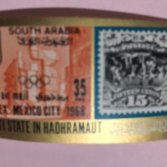 QU'AITI STATE IN HADHRAMAUT, EFIMEX MEXIC 1968 - IMPERF. MNH