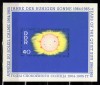 A10 YC 96 - Colita foarte veche - Germania Democrata - DDR, Astronomie, Nestampilat