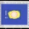 A10 YC 96 - Colita foarte veche - Germania Democrata - DDR