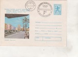 bnk fil Intreg postal Stafeta flacarii olimpice `80 stampila ocazionala Focsani