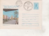 Bnk fil Intreg postal Stafeta flacarii olimpice `80 stampila ocazionala Focsani, Romania de la 1950