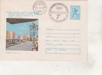 bnk fil Intreg postal Stafeta flacarii olimpice `80 stampila ocazionala Focsani foto