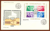 FDC 1010-b COLABORAREA CULTURAL-EUROPEANA INTEREUROPEANA B, Romania de la 1950, Muzica