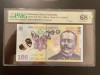 Romania 100 lei 2015 pick 121f grad 68 pmg