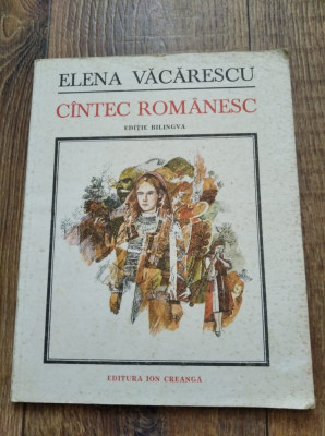 CANTEC ROMANESC - ELENA VACARESCU, BILINGVA FRANCEZA - ROMANA ED I. CREANGA 1987 foto