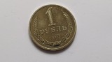 Rusia -1Rubla 1991 UNC