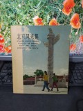 Glimpses of Peking Vues de Pekin Ansichten von Peking, album, Beijing 1957, 168