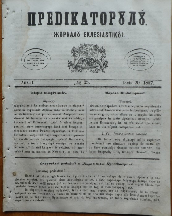 Predicatorul ( Jurnal eclesiastic ), an 1, nr. 25, 1857, alafbetul de tranzitie