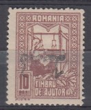 ROMANIA 1918 EMISIUNEA 1916 TESATOAREA SUPRATIPAR 1918 VALOAREA 10 BANI BRUN SUPRATIPAR NEGRU EROARE SUPRATIPAR RASTURNAT STARE MNH