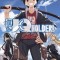 UQ Holder!, Volume 1