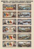 Lot 6 Reproduceri bancnote Proiect Războiul de Independență al Rom&acirc;niei Seria 1877-1878
