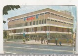 Bnk cld Calendar de buzunar - 1985 - Magazinul universal Omnia Ploiesti