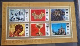 Rusia URSS MNH 1977 - bloc - Arta rusa pictura