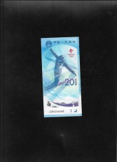 China 20 yuan 2022 seria286246460 unc comemorativa