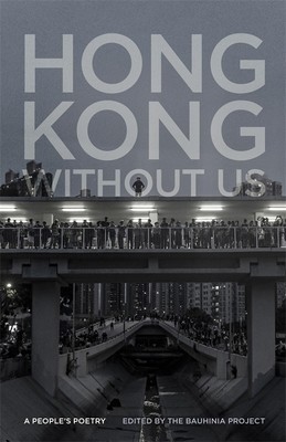 Hong Kong Without Us: A People&#039;s Poetry