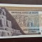 Egipt -1 Pound 1973-UNC
