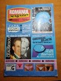 romanul magazin anii &#039;90 -articol rolling stone