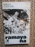 MIRCEA COJOCARU - RAMAYANA (ROMAN ZADARNIC) [editia princeps, 1970] CU DEDICATIE SI AUTOGRAF