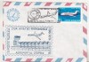 Bnk fil Plic ocazional Expofil Turbomecanica - Ziua aviatiei RSR Bucuresti 1983