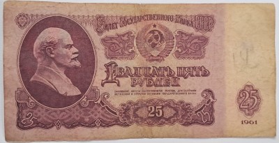 25 ruble 1961 foto