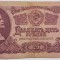 25 ruble 1961