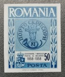 Rom&acirc;nia Exil 1958 Centenarul timbrului