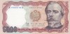 Bancnota Peru 5.000 Soles de Oro 1985 - P117c UNC