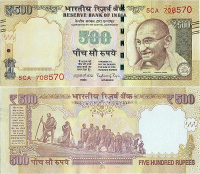 2015 , 500 rupees ( P-106r ) - India - stare aUNC foto