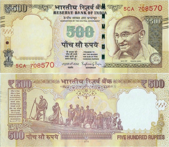 2015 , 500 rupees ( P-106r ) - India - stare aUNC