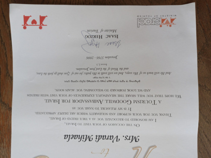 DIPLOMA ISRAEL, MINISTRUL TURISMULUI, 2006, INSIGNA + DIPLOMA