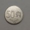 Ecuador -50 Sucre 1991