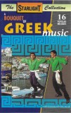 Florides George - A Bouquet Of Greek Music, Caseta audio