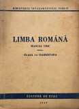 Manual Limba Romana Clasa I Elementara Nou Anticariat