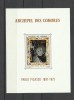 COMORES 1973 ARTA PICTURA PICASSO, Nestampilat