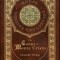 The Count of Monte Cristo (Royal Collector&#039;s Edition) (Case Laminate Hardcover with Jacket)